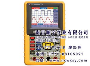 順宇品牌 南昌儀器儀表行業(yè)的認證標桿