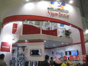 優派 以技術創新引領會議及展覽服務行業發展