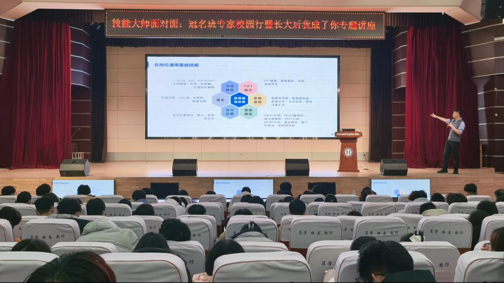 技能大師面對(duì)面 區(qū)塊鏈技術(shù)賦能軟件工程新未來(lái)