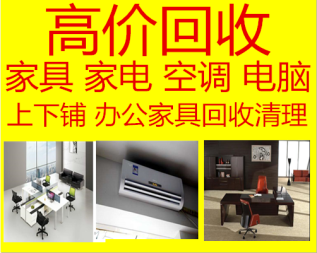 工廠庫存空氣凈化器音響功放調(diào)音臺洗衣機(jī)、空調(diào)、液晶智能電視等