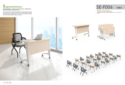 濟(jì)南辦公桌的四大發(fā)展趨勢 智能化引領(lǐng)辦公新體驗